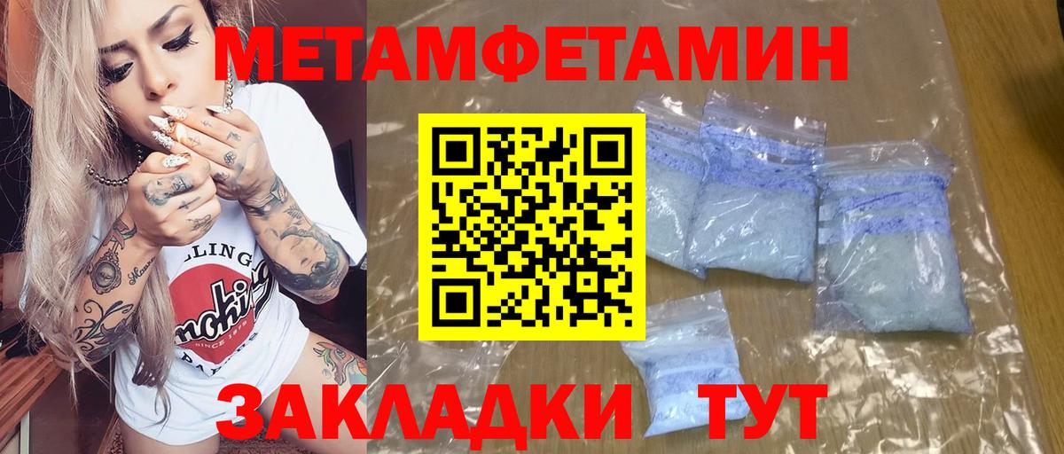 Amphetamine VHQ  Вход с VPN  АМФ  Можайск 