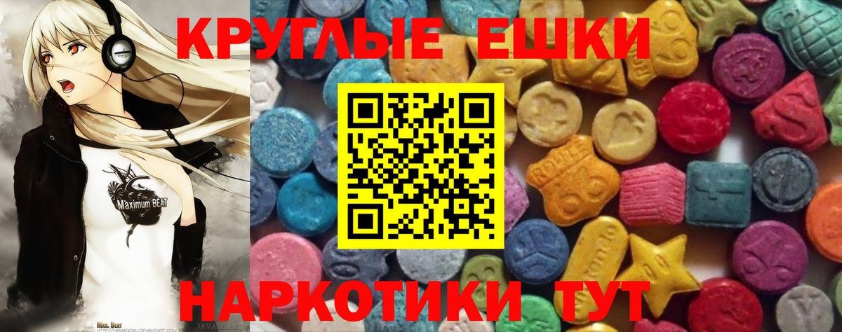 ЭКСТАЗИ Дубай Можайск
