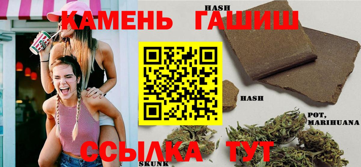 Гашиш hashish Можайск