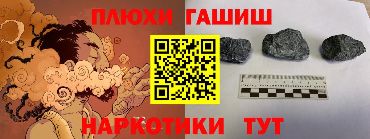 ГАШ Ice-O-Lator  ГАШИШ индика сатива  Можайск  ГАШ  купить   Вход с VPN 
