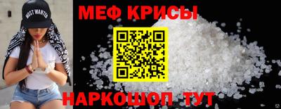 мдпв Гусь-Хрустальный