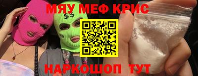 СК Гусиноозёрск