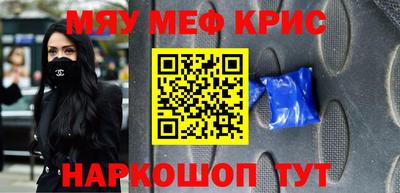 мдпв Гусь-Хрустальный