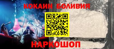 мяу мяу кристалл Гусев