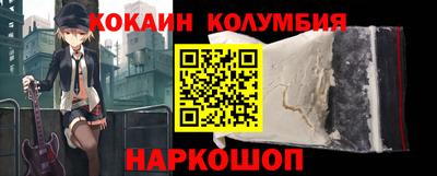 мяу мяу кристалл Гусев