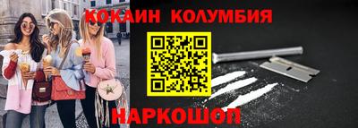 мяу мяу кристалл Гусев