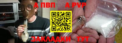 мяу мяу кристалл Гусев