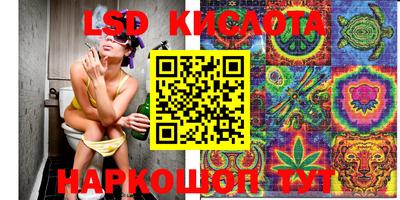 СК Гусиноозёрск