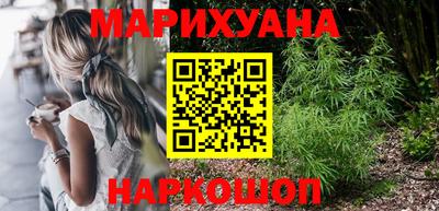 мяу мяу кристалл Гусев