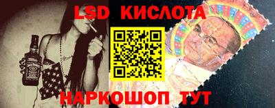 СК Гусиноозёрск