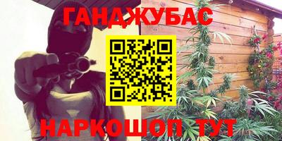 мяу мяу кристалл Гусев