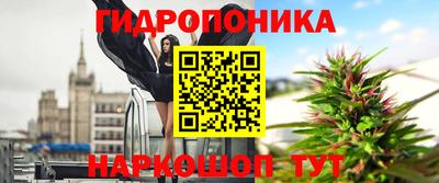 мяу мяу кристалл Гусев