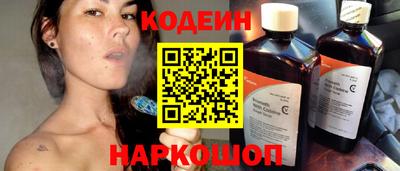 мяу мяу кристалл Гусев