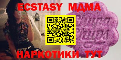 мдпв Гусь-Хрустальный
