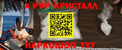 СК Гусиноозёрск