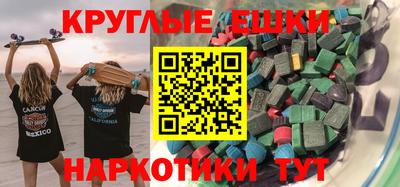 СК Гусиноозёрск