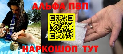 мяу мяу кристалл Гусев