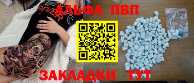 тгк Уссурийск