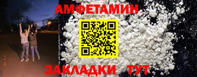 СК Гусиноозёрск