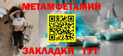 мяу мяу кристалл Гусев