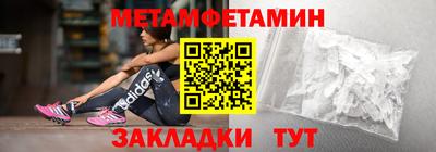 ешки Усть-Джегута