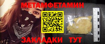мдпв Гусь-Хрустальный