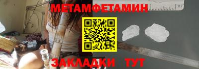 СК Гусиноозёрск