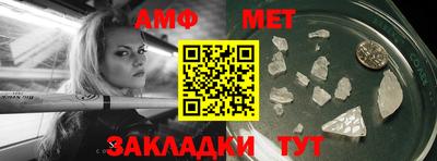 мяу мяу кристалл Гусев