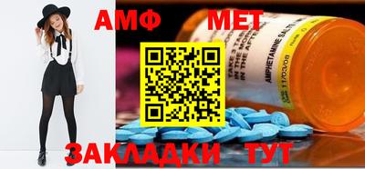 СК Гусиноозёрск