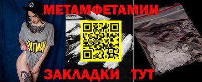 СК Гусиноозёрск