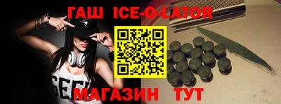СК Гусиноозёрск