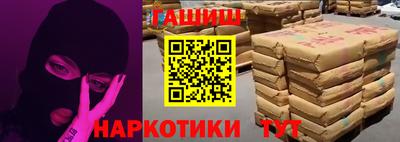 СК Гусиноозёрск