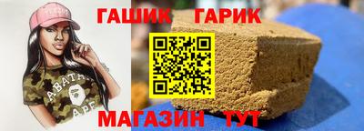 СК Гусиноозёрск