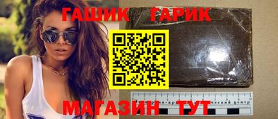 мяу мяу кристалл Гусев