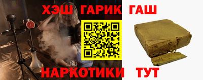 СК Гусиноозёрск