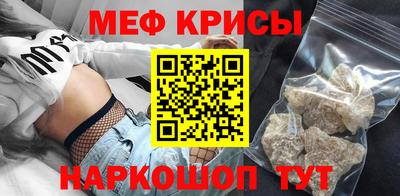 мдпв Гусь-Хрустальный
