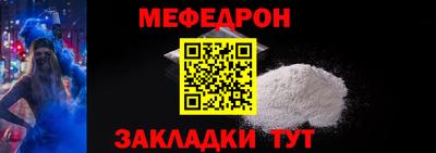 мдпв Гусь-Хрустальный