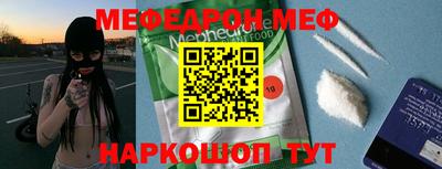 СК Гусиноозёрск