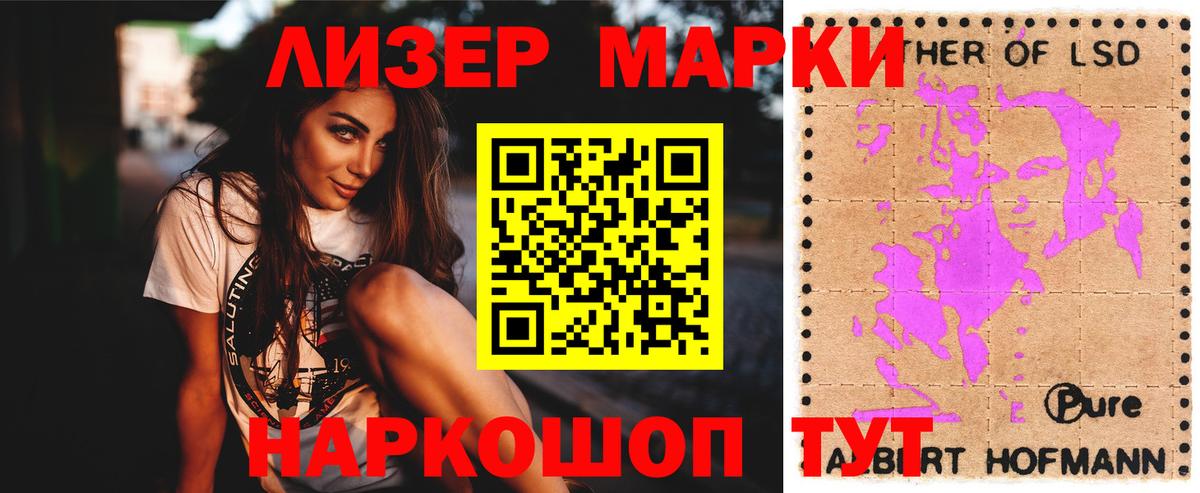 Можайск  Лсд 25 экстази ecstasy  Вход с VPN 