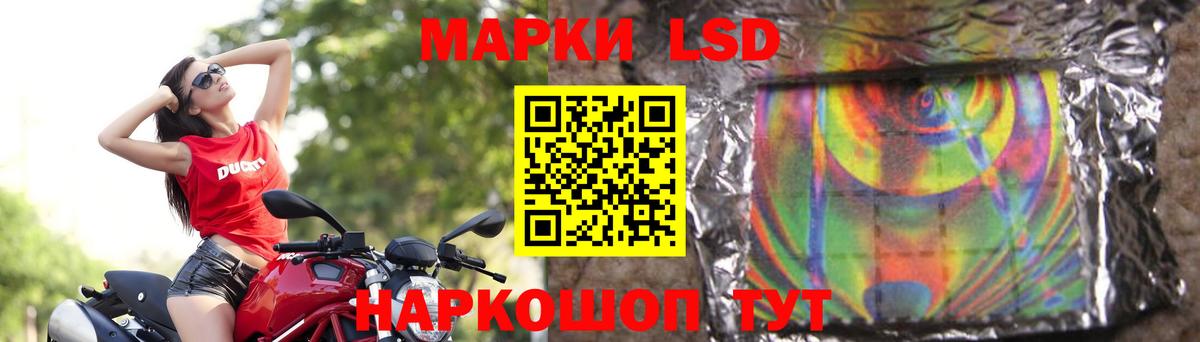 ЛСД экстази кислота Можайск