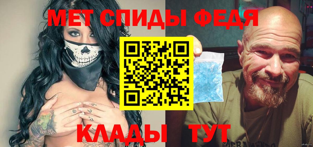 Можайск  Первитин витя  Вход с VPN 